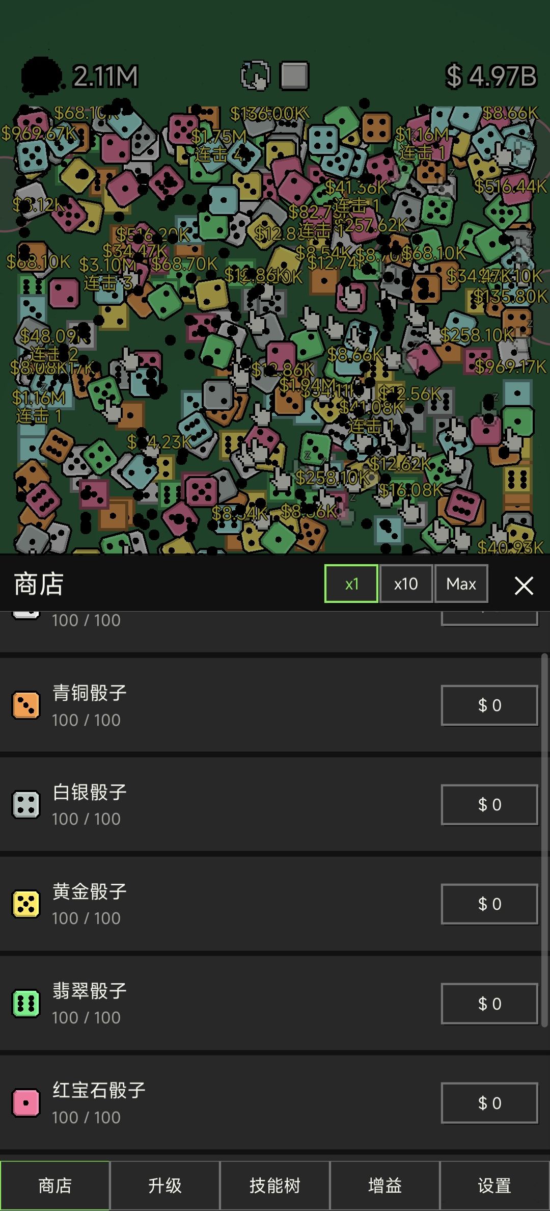 1个半小时通关,大致攻略 2