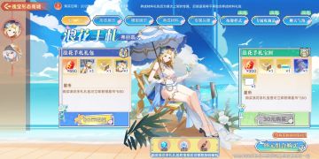 10月23日版本公告和优化内容