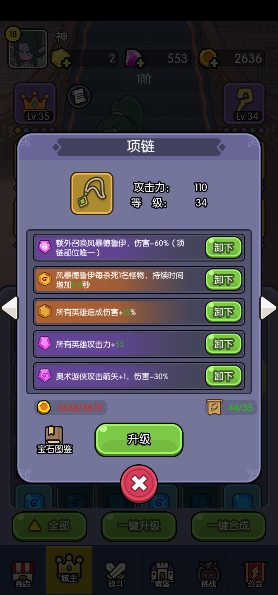 所以,小黑要被抛弃了吗~ 2
