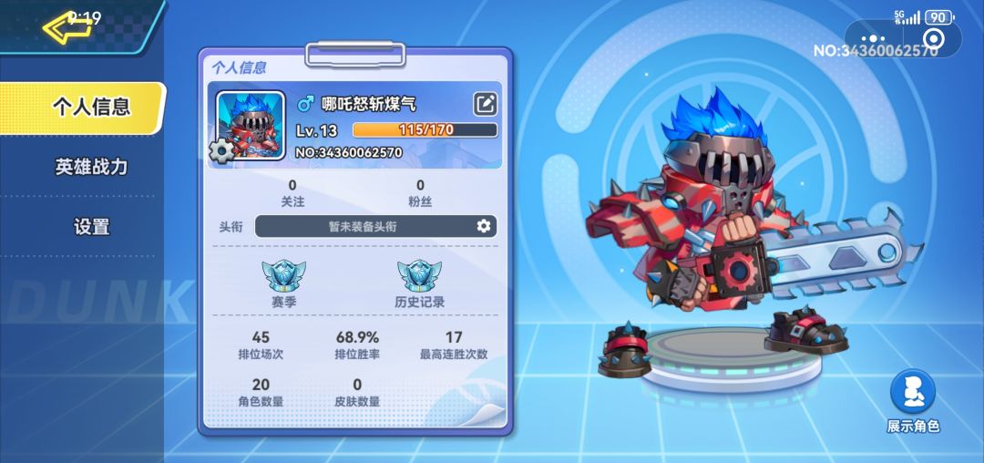 微信小游戏可以登入,单抽SSR 1