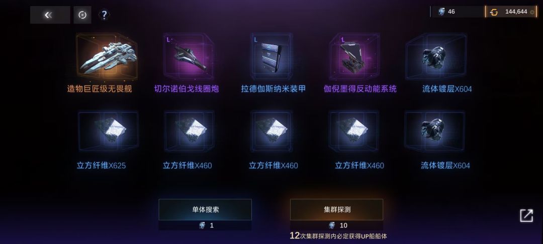 如题 2