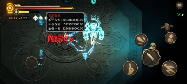 梦魇等级咋-82层了啊，而且好吵啊，冷却叠太高了，打一次小怪都能飞剑飞半天[表情_流口水]截图