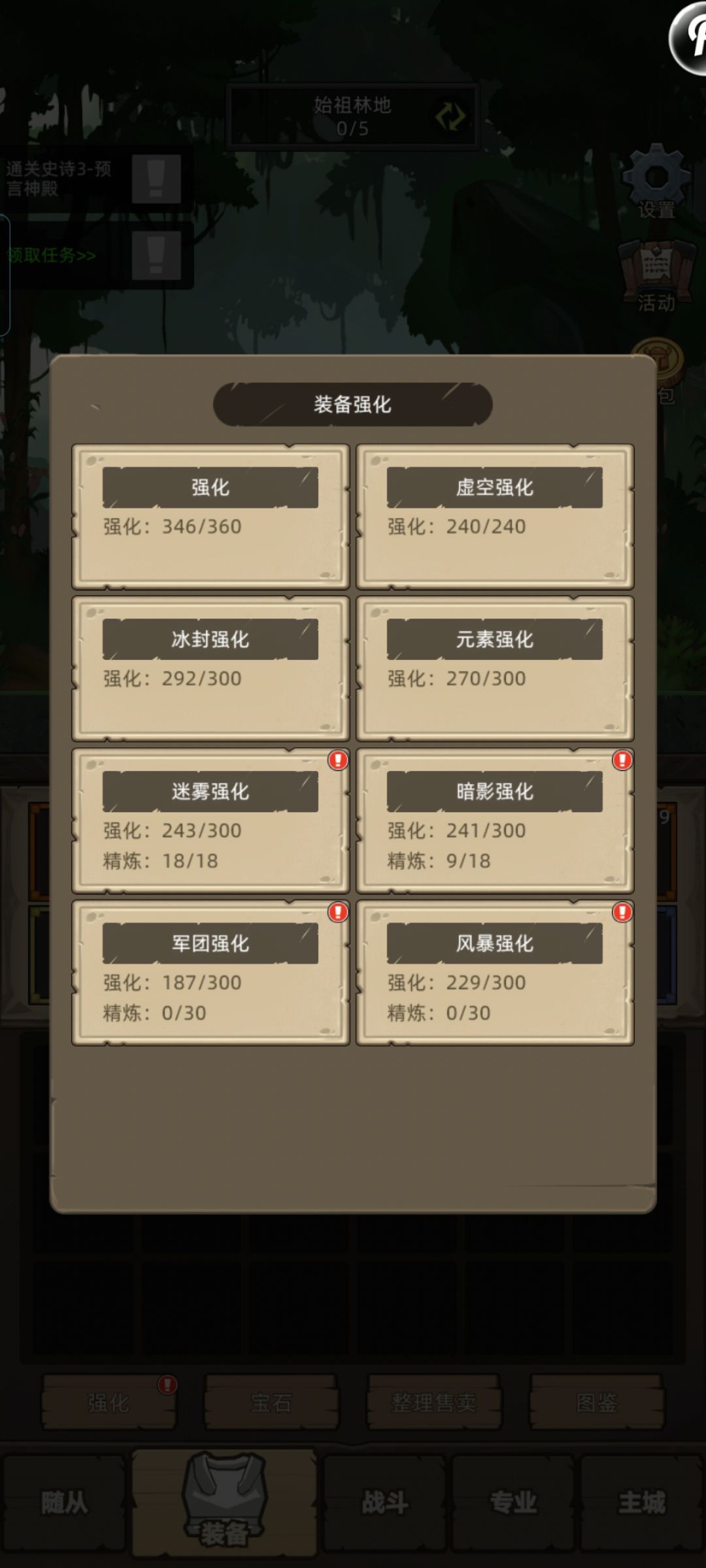 血dk求解 11