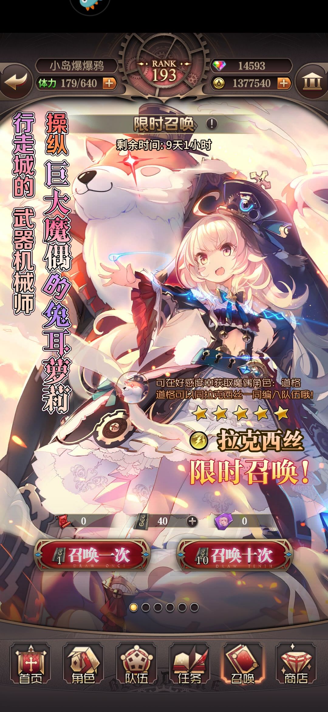 真是折磨人啊 1