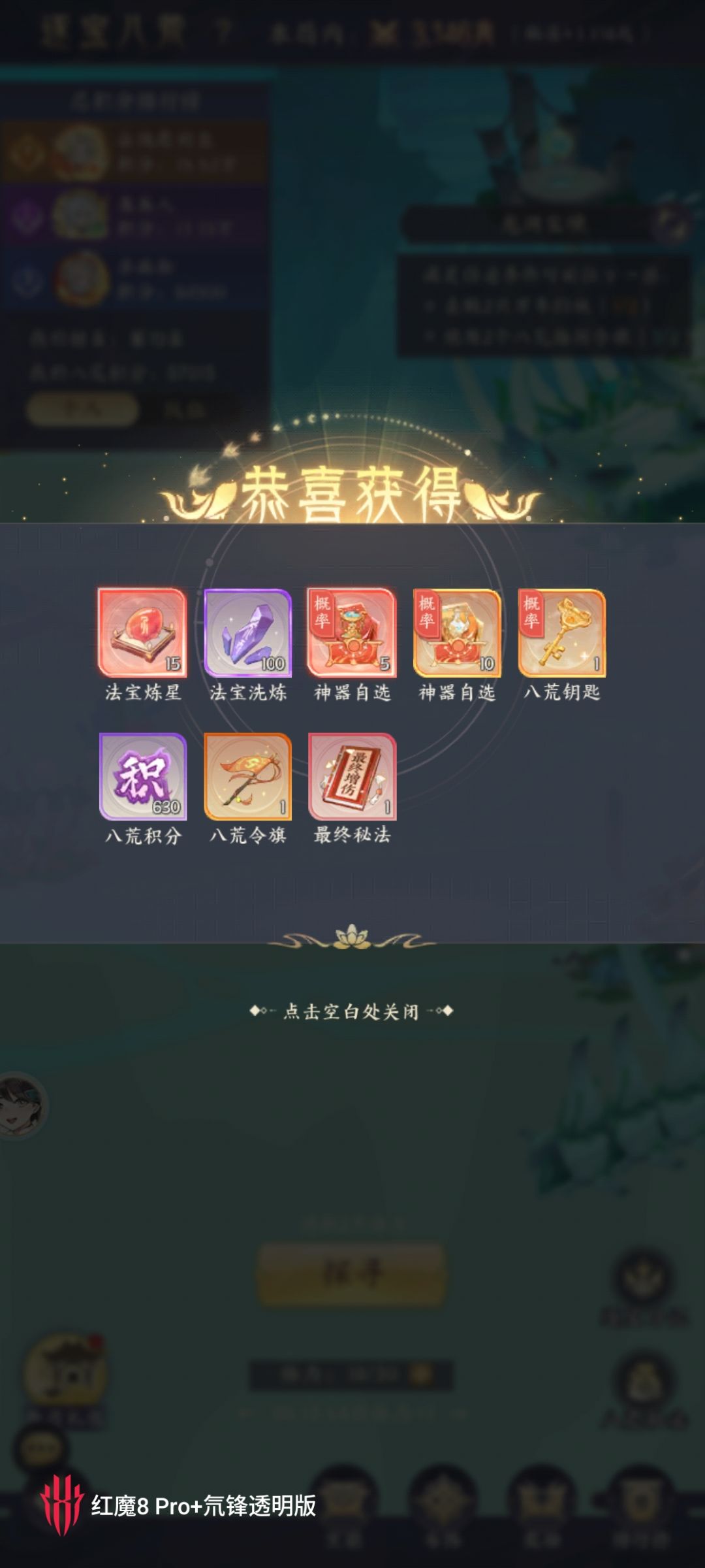活动总结 2