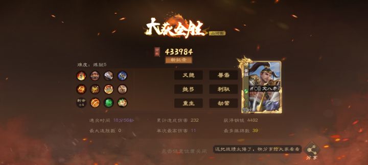 什么蝶舞天涯plus截图