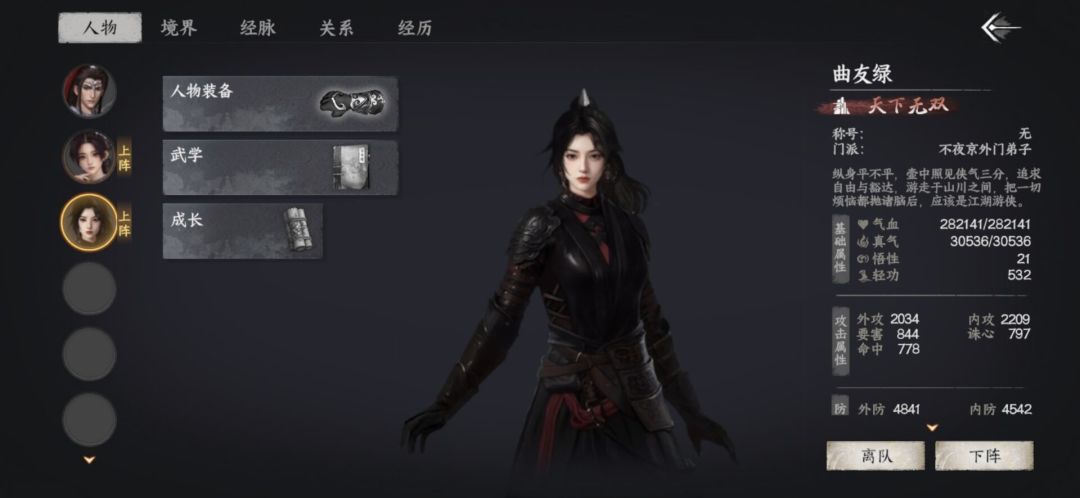 动态图片 3