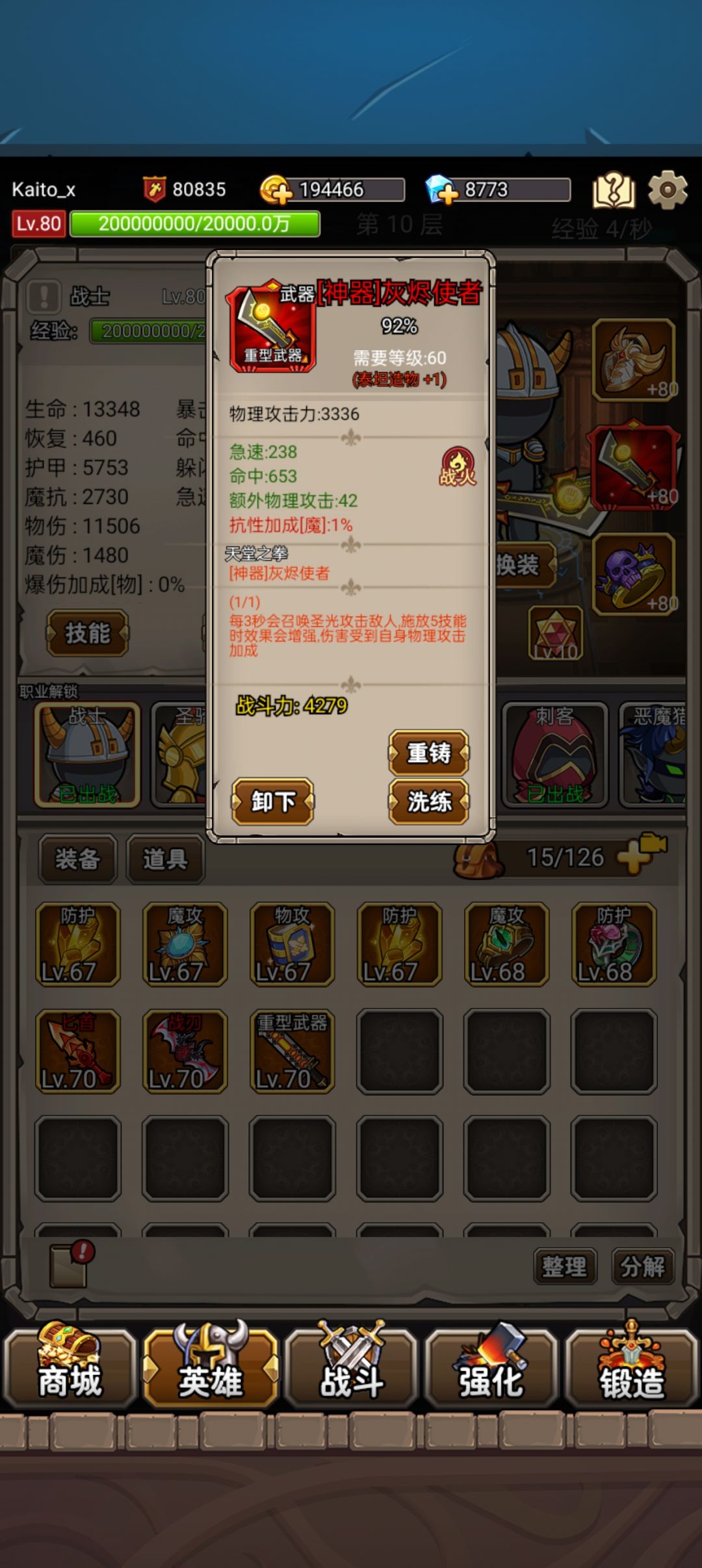 人品爆发 1