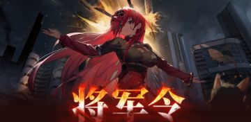 全新限时活动开启预告