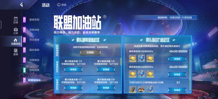 这个活动啥意思截图