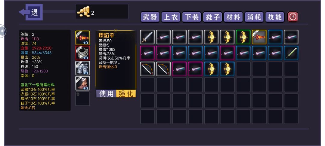 动态图片 5