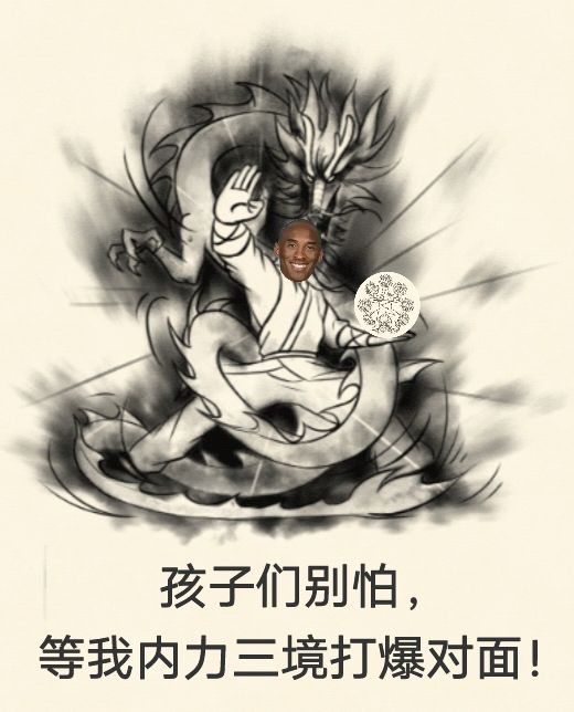 神秘技能二人组 2