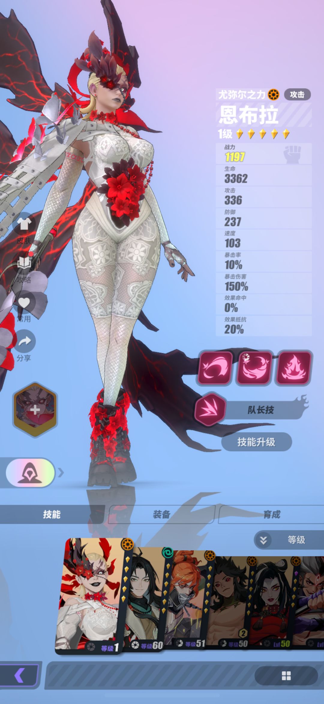 问题又来了!恩布拉和猫用哪个换孟婆 1