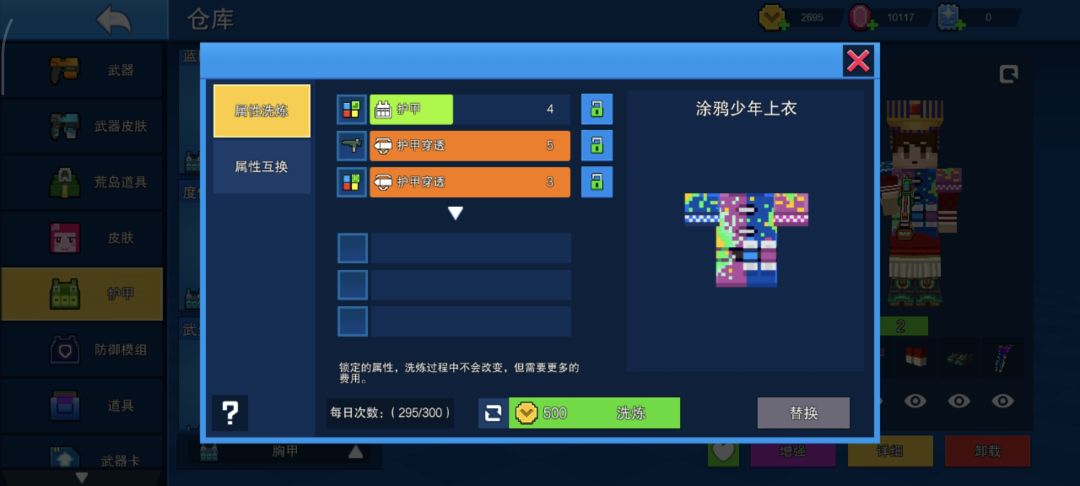 动态图片 7