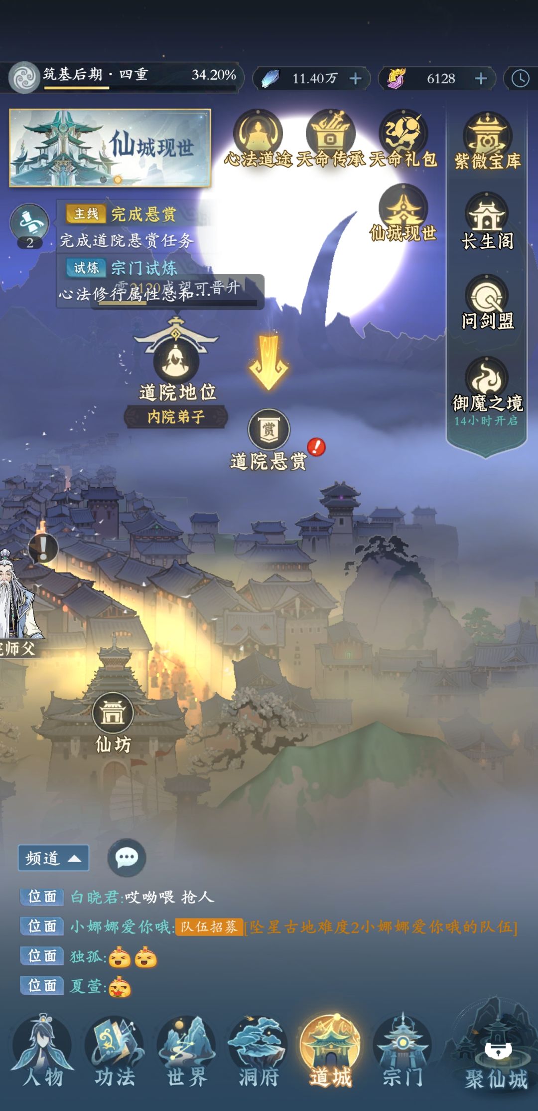 求助 1