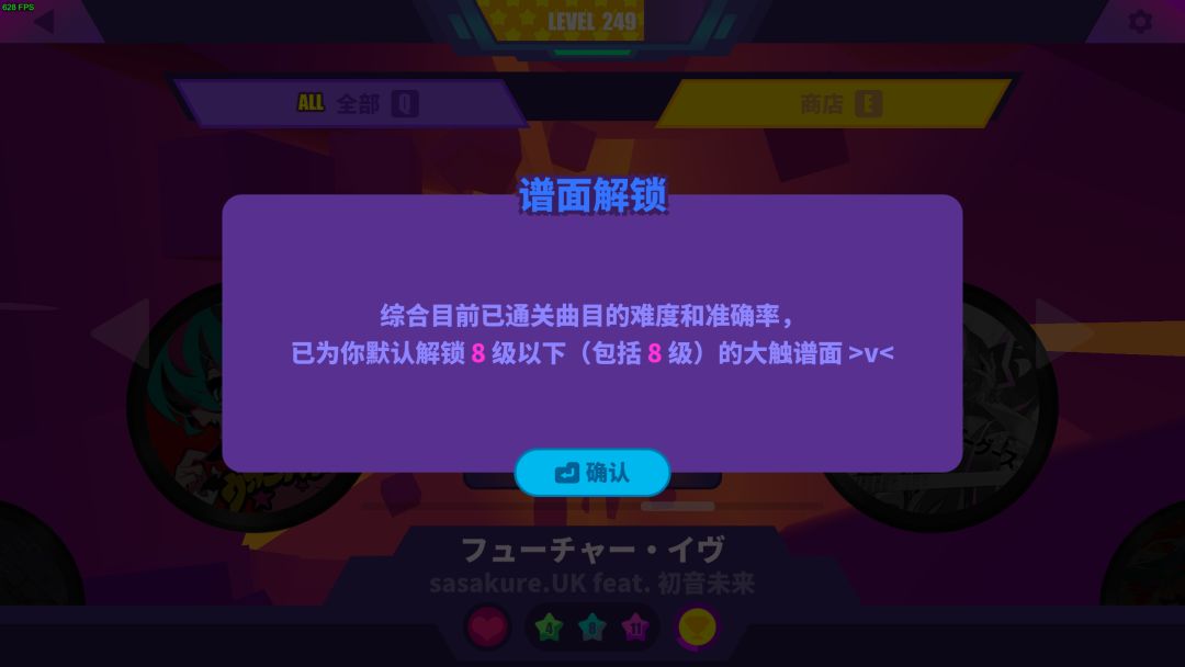 这个谱面是啥意思 1