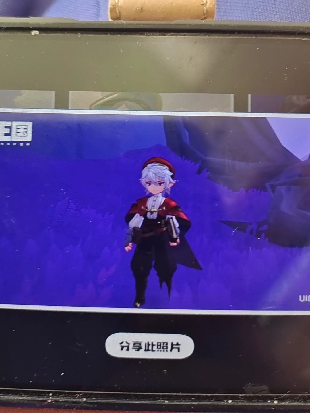 我错了,我不该赢的 2