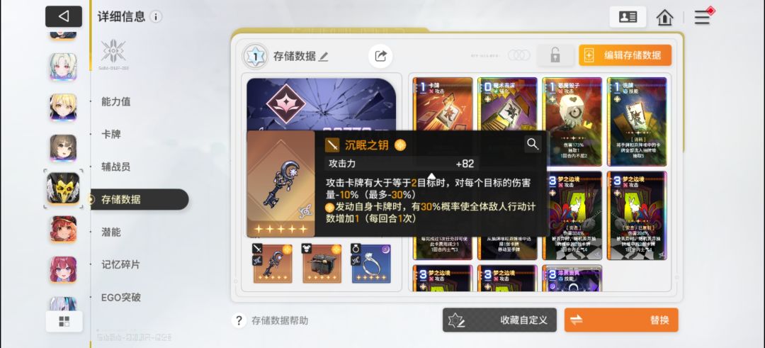 感觉还不是最强 9