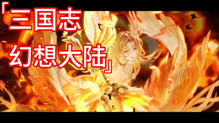 金秋幻想服与新武将昭临曹丕，同步登场！快来组建你的强力阵容吧截图