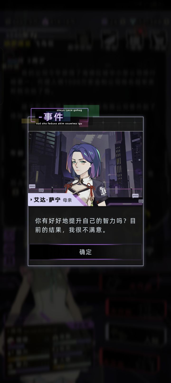 压力一个小孩子?截图