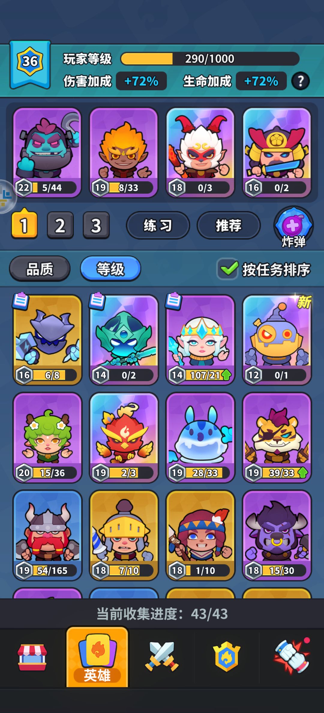 本命英雄攻略 樱花武士-百破爆炎队 2