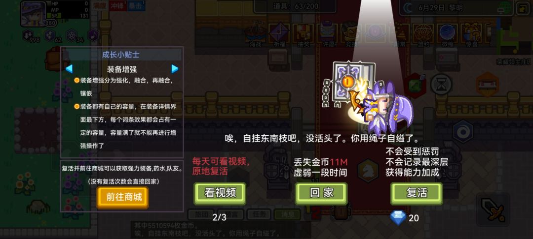 最绝望的活法 1