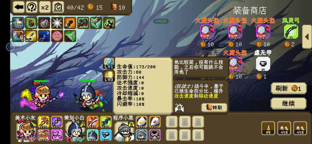 打过最富裕的仗 4