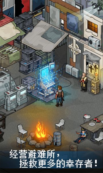 今日（8月22日）新区已开启!