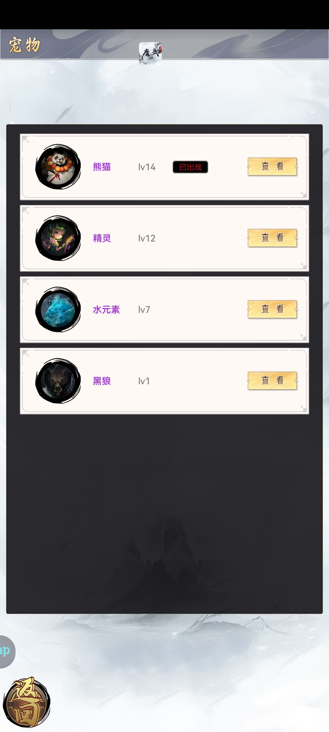 敏枪秒图前期快人一步攻略 3
