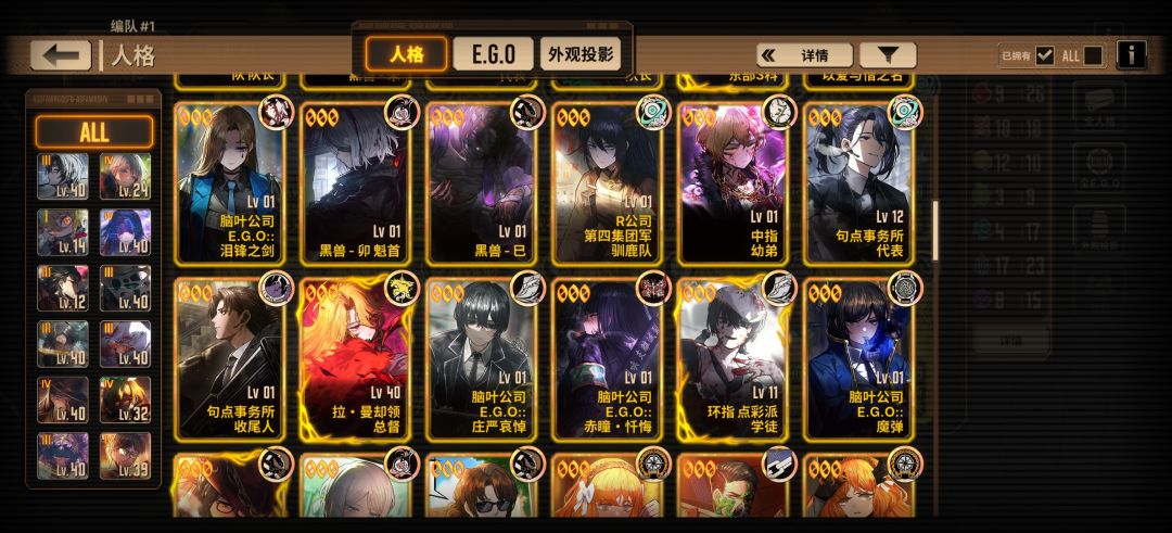 初始号入坑 3