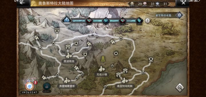 这个任务在哪里接截图