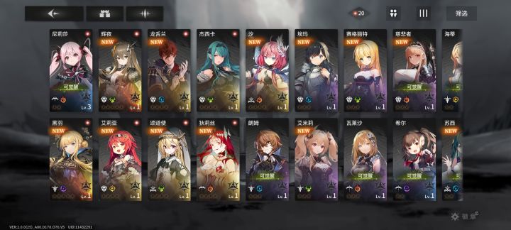 新手自选选哪个啊大佬们截图