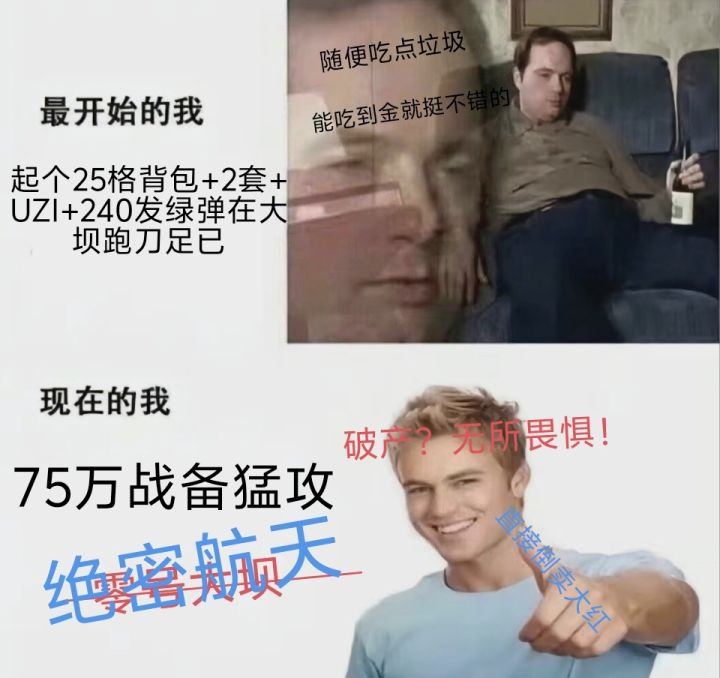 也是染上猛攻了ᕙ(⇀‸↼‶)ᕗ截图