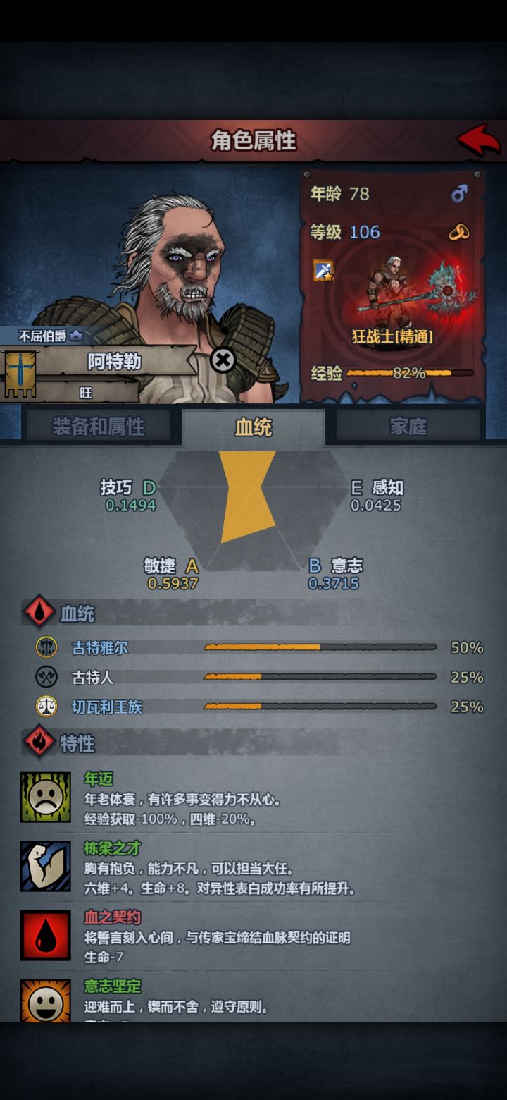 就算白板也太短命了吧截图