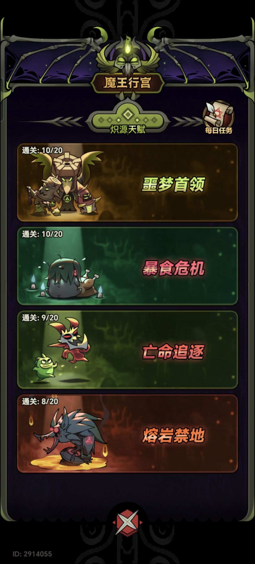 冰陨普 为什么打不过 2