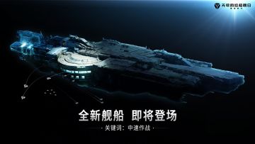 中速作战 I 还有高手！咖位虽重，但跑得不慢？