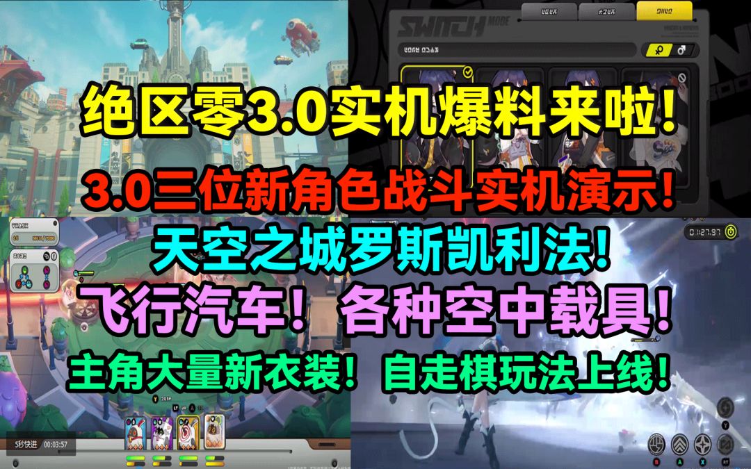 video-5697874