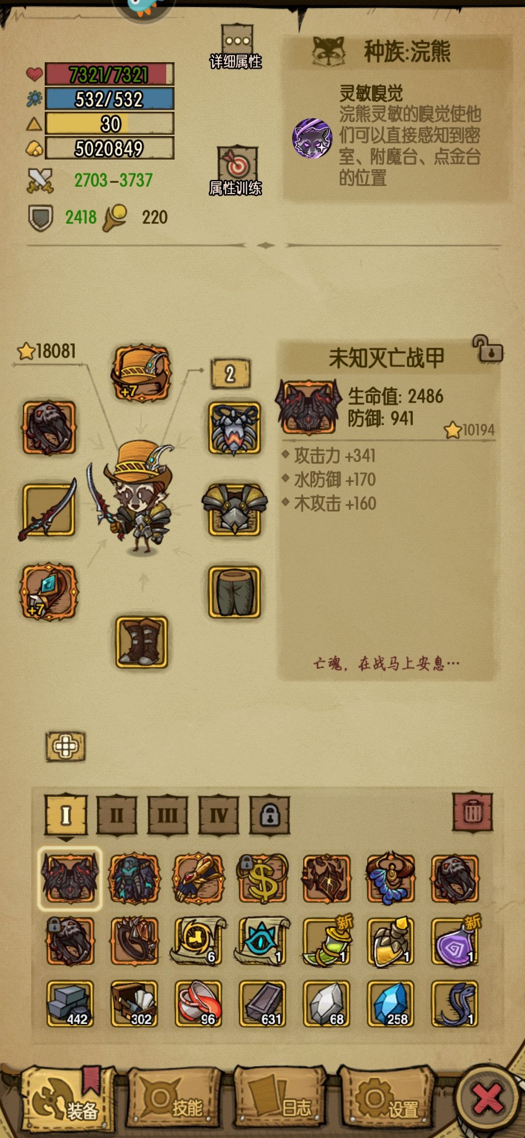 11层拼图能拼出阿勒兹的心脏吗,别的都开一堆了 5