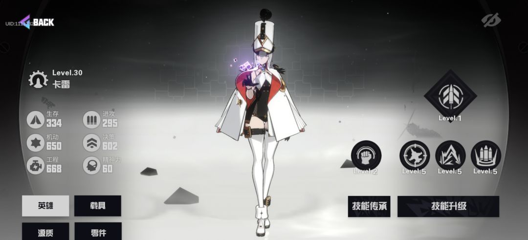 收活跃学员!!! 1