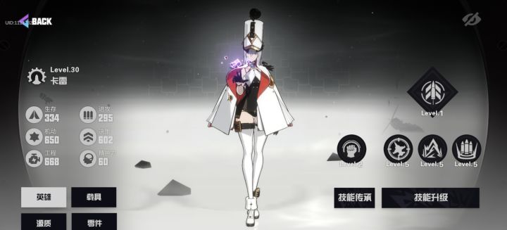 收活跃学员!!!截图