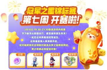 叮叮，您的赛博星宝请注意查收~