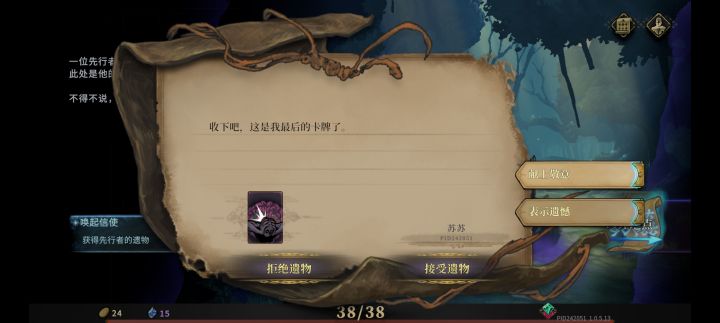 ?我不是选的自己不能收到自己的吗截图