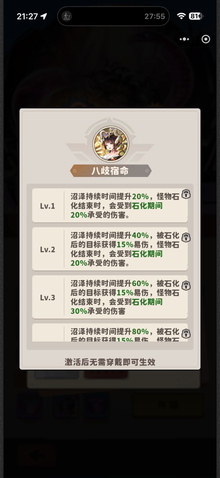 美杜莎皮肤,感觉伤害和他描述差距很大啊,是只能结算自己造成的伤害,还是也能结算队友的伤害?打联合的时候基本没啥伤害啊截图
