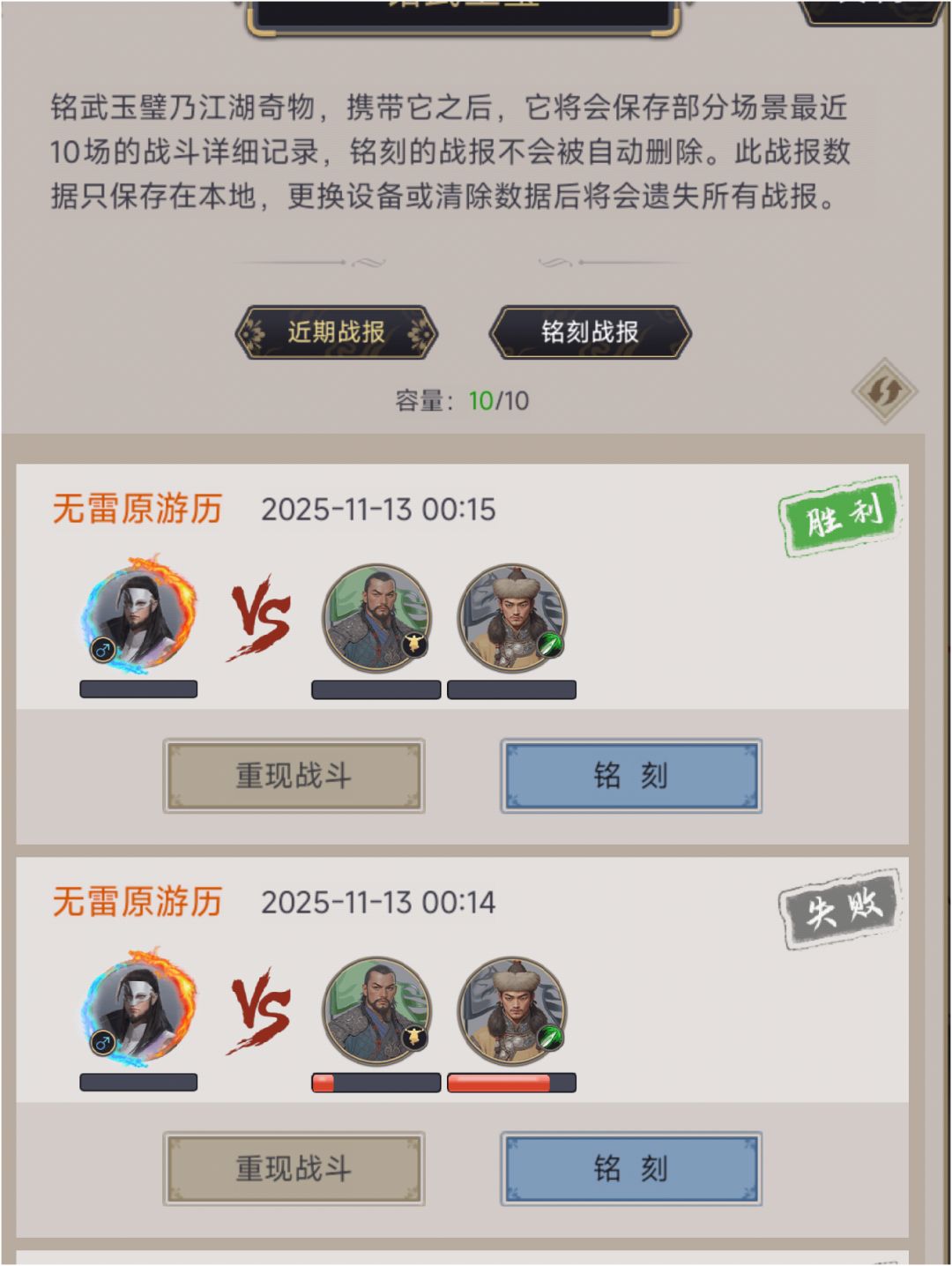枪过无原雷 1