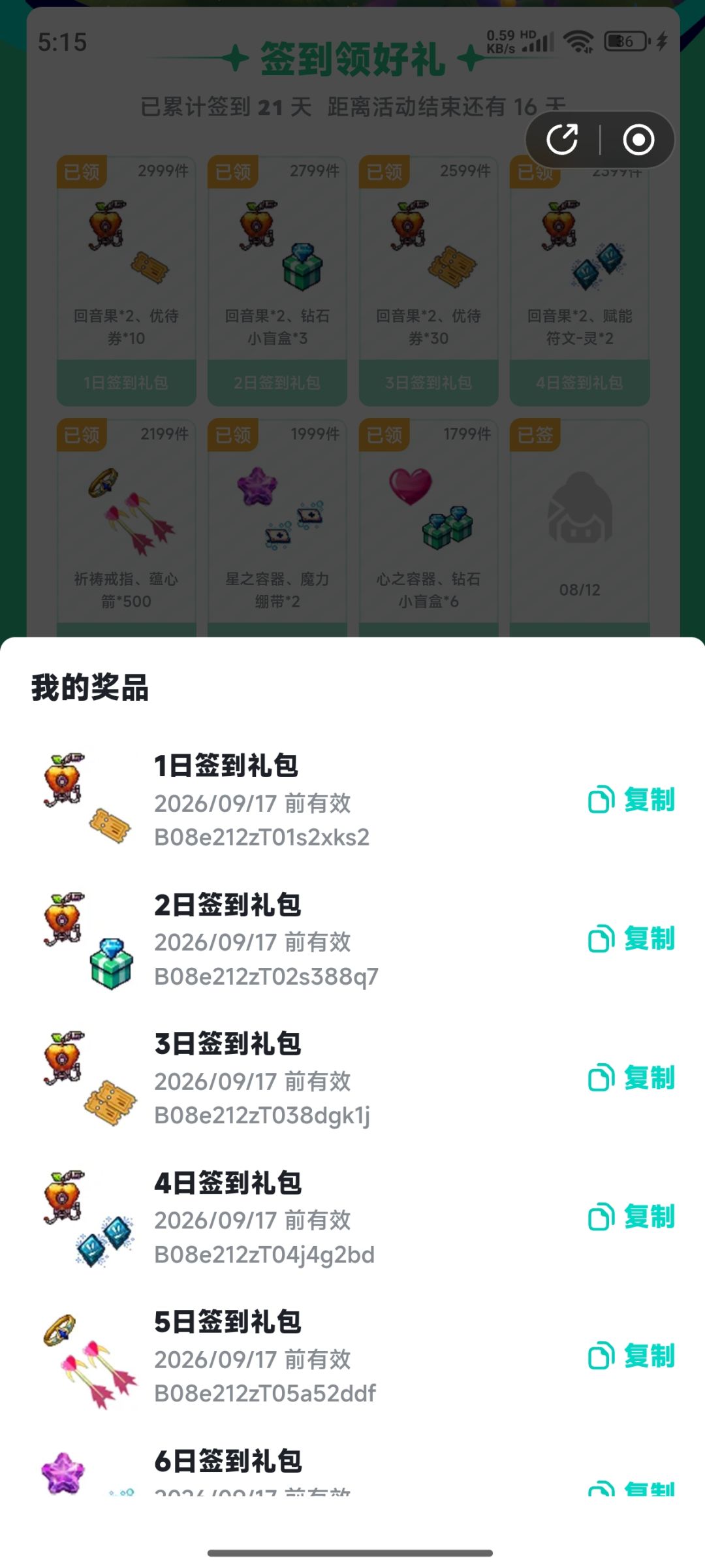 有需要的自己拿吧 1