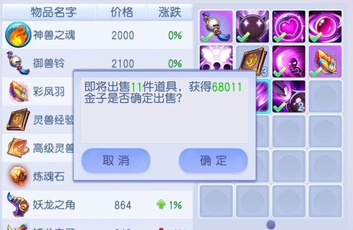今天赚了两万多美滋滋啊[表情_大笑][表情_大笑][表情_大笑]#游戏日常截图