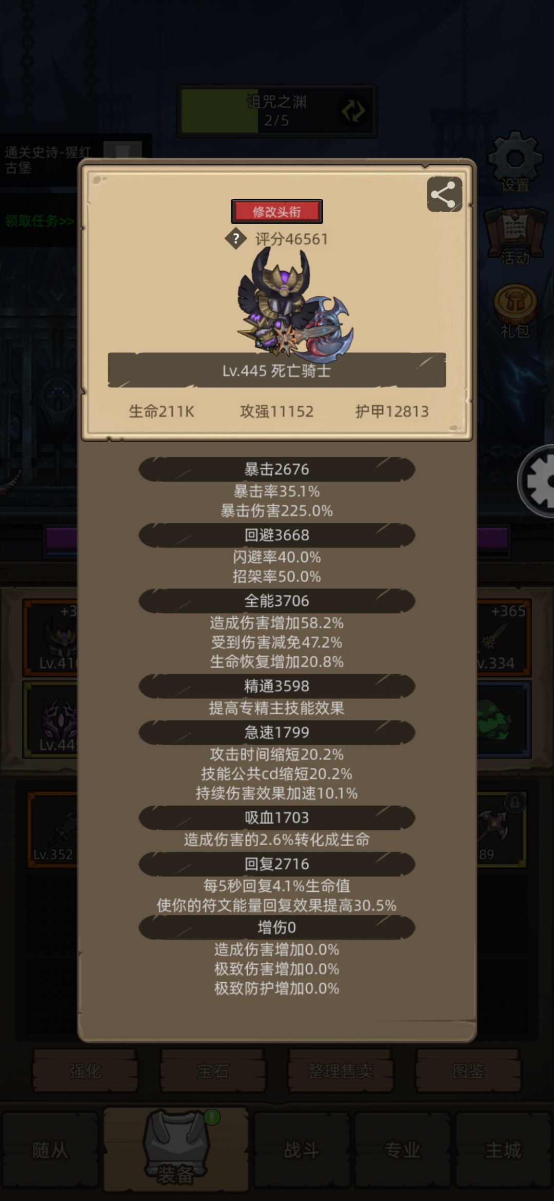 求大佬指点 2