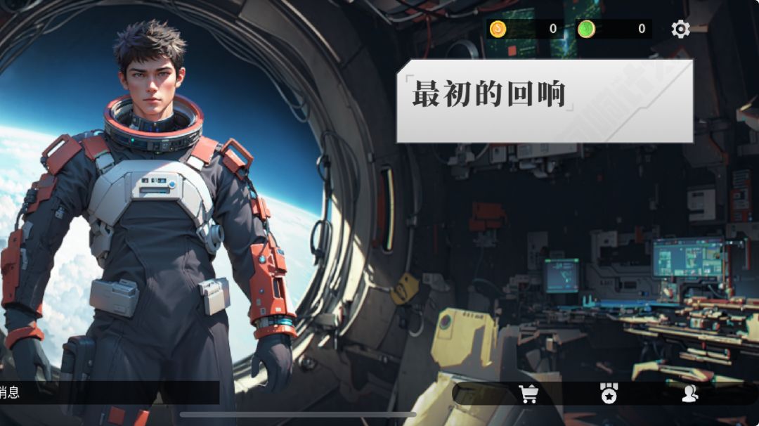 原来不能玩啊 2