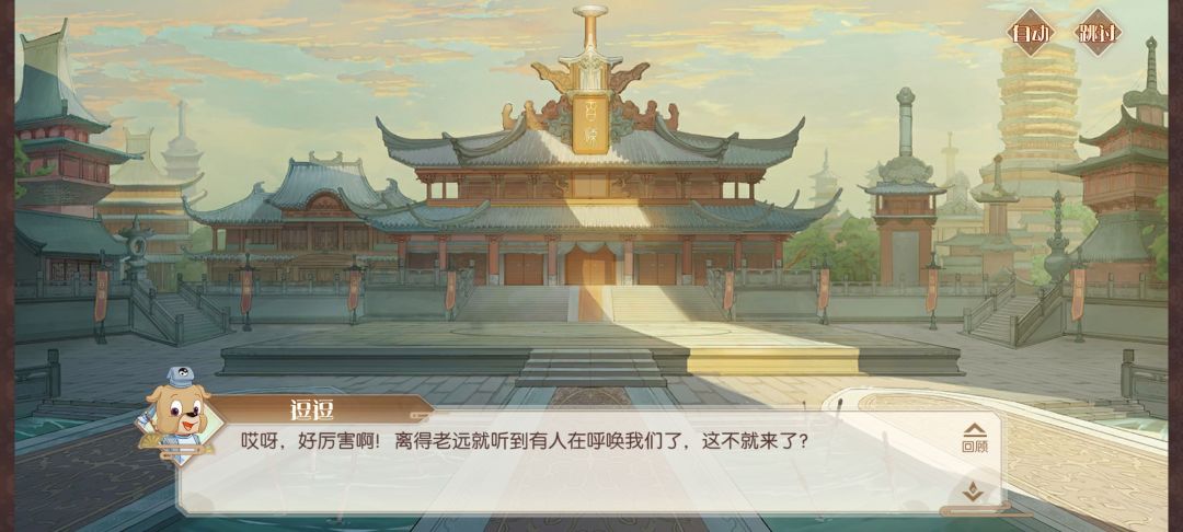 翻到相册,来个刀 2