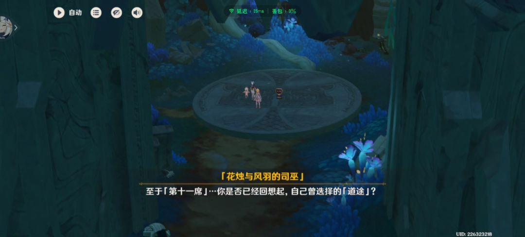 动态图片 16